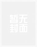致命游戏：全能大佬搞钱攻略
